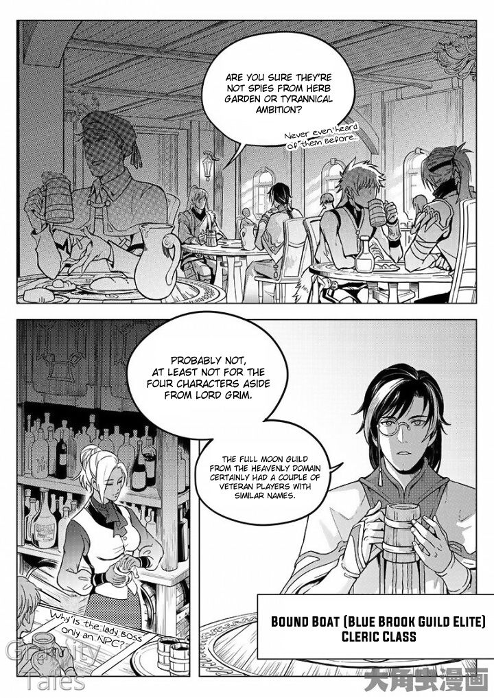 The King's Avatar Chapter 10.2 1